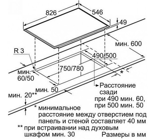 Поверхность NEFF t44t80n1