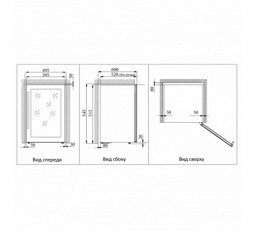 Винный шкаф COLDVINE C12-KBF1