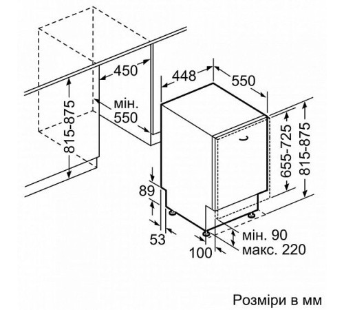 Посудомоечная машина BOSCH SPV 40E70
