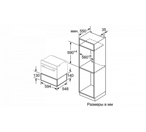 Шкаф для подогрева посуды BOSCH BIC630NB1