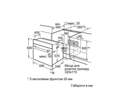 Духовой шкаф SIEMENS hb36gb560