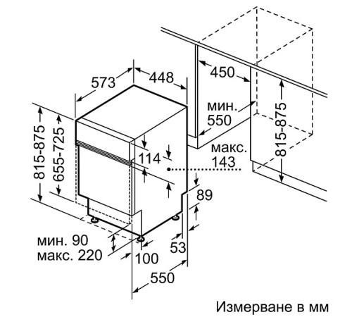 Посудомоечная машина BOSCH SPI4HMS49E