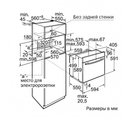 Духовой шкаф NEFF b46e74no