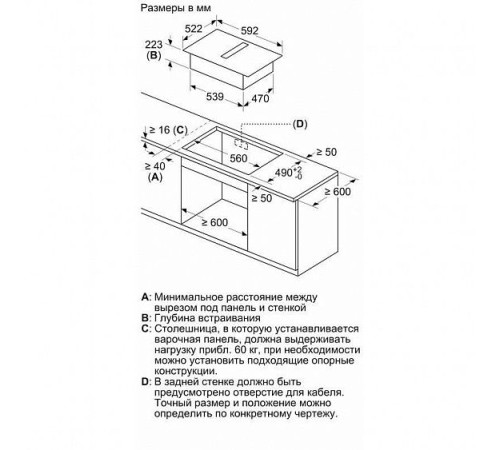 Поверхность NEFF T46CB4AX2