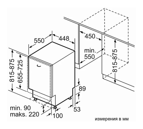 Посудомоечная машина BOSCH SPV4HKX37E