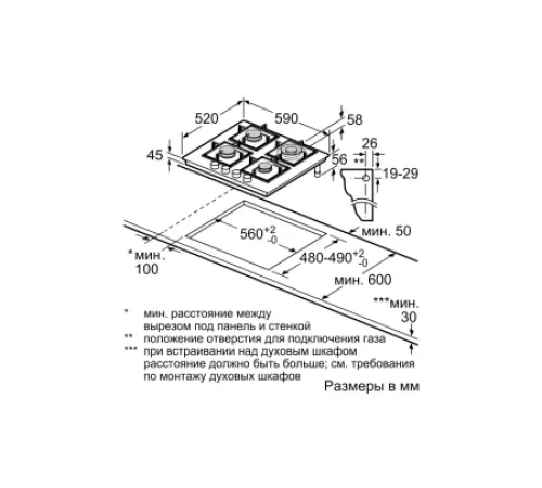 Варочная поверхность BOSCH PNP6B6O92R