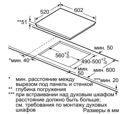 Индукционная стеклокерамич. панель Siemens EX 679FEC1E
