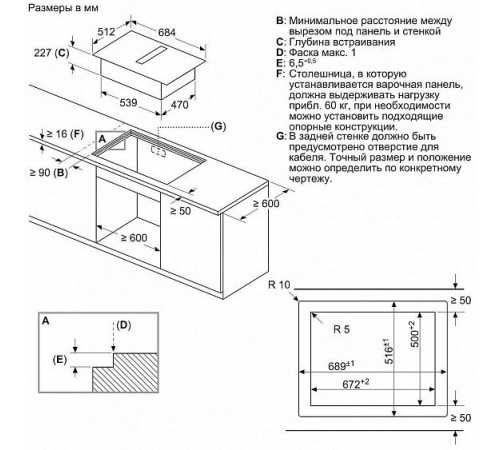 Посудомоечная машина WHIRLPOOL WSFO 3O23 PF X