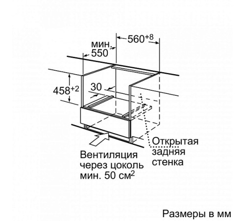 Пароварка встраиваемая BOSCH hbc 24d553