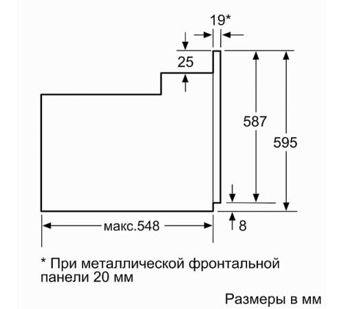 Духовой шкаф BOSCH HBF011BA0Q