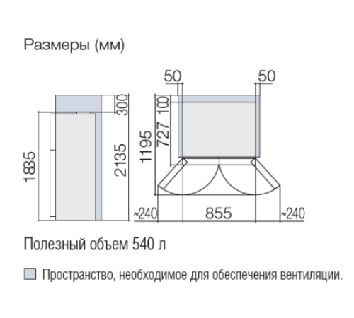 Холодильник HITACHI R-W 662 PU7X GBW коричневое стекло