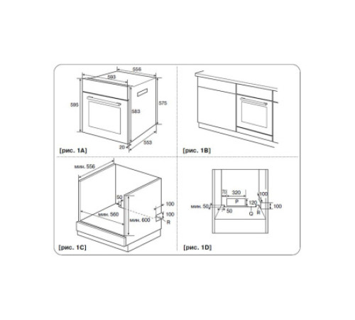 Духовой шкаф  LG lb645e129t1