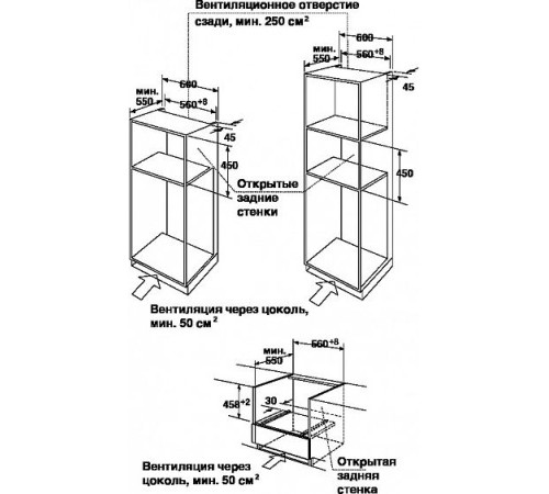 Духовой шкаф BELTRATTO fswc 4601.nc
