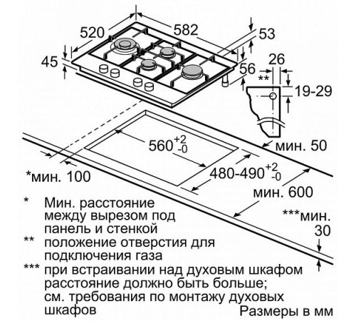 Газовая варочная панель BOSCH PCI6A2B90R
