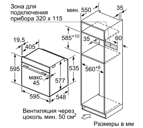 Духовой шкаф SIEMENS HM678G4S1F