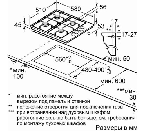 Варочная поверхность BOSCH PBY6C2B82Q