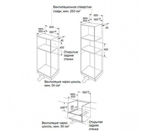 Пароварка встраиваемая BELTRATTO vfmc 4601.nc