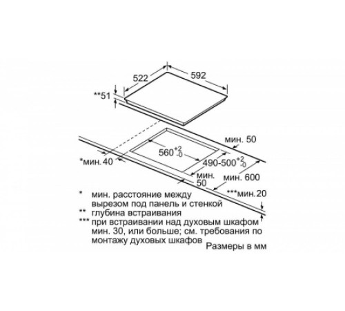 Индукционная варочная поверхность BOSCH PVS651FB5E